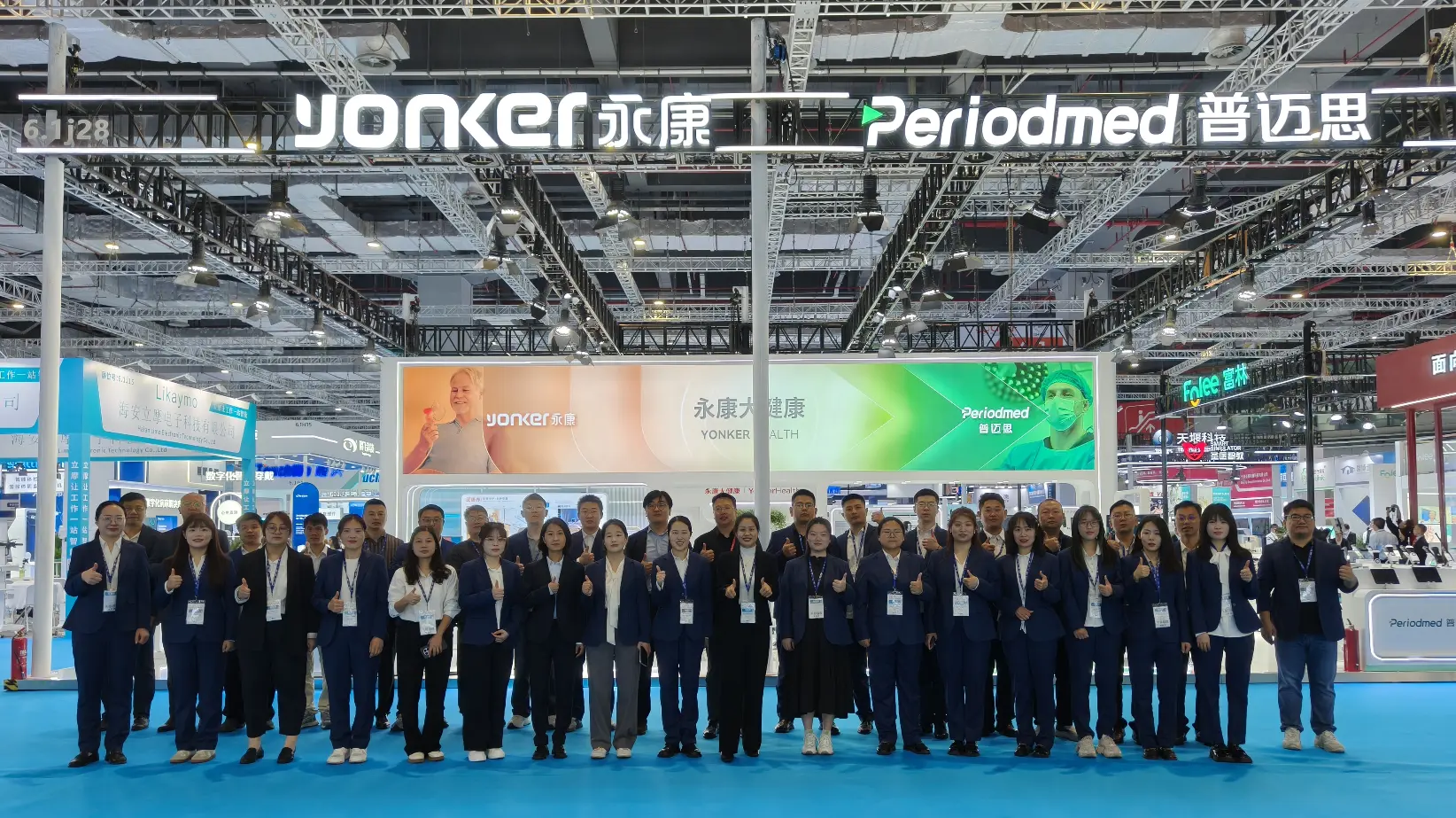 Yonker Healthcare Innovation at the 93rd CMEF